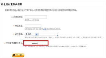 我的中银淘宝信用卡每日限额5000..但是支付宝上面写的是5000 信用卡支付 1000 一卡通支付 最多一天6000