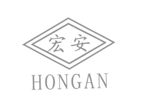 宏安商标注册查询 商标进度查询 商标注册成功率查询 路标网