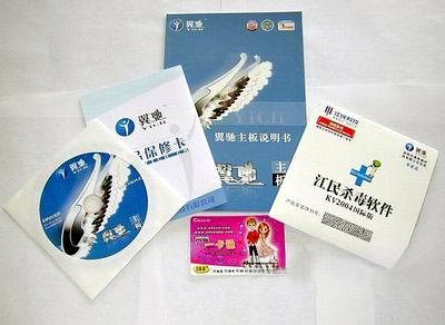 翼驰主板工艺精湛,精美礼品一送再送!