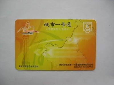 学生公交卡的有效期是多长时间?