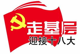 钟奶祥 善用微博的人大代表