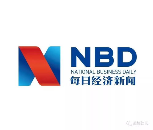 每日经济新闻 齐爱民教授谈比特大陆掌门人更迭事件