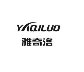 广州市白云区金泰皮具制品厂