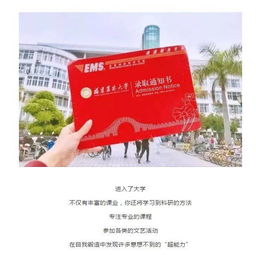 千万不要报考福建的大学啊,这些大学都疯了