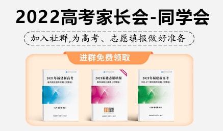福建农林大学上榜 全国农林类院校top10盘点