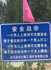 拆迁分了三套房就想开了 每日轻松一刻9月27日晚间版