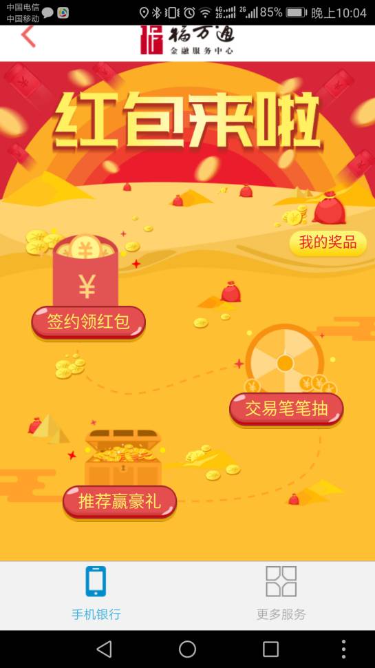 关系您的钱袋子,据说80 的人还不太清楚