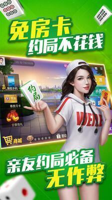 天天爱麻将柳州版官网