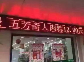 新闻哥 丈夫看球激动下跪被妻子吐槽,男人的世界你不懂啊