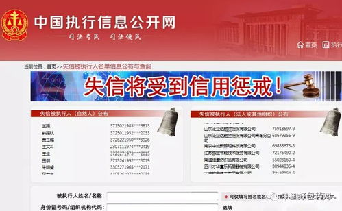 电子与食品行业失信警示 纸箱厂需谨慎接单，福建天天一卡通受影响