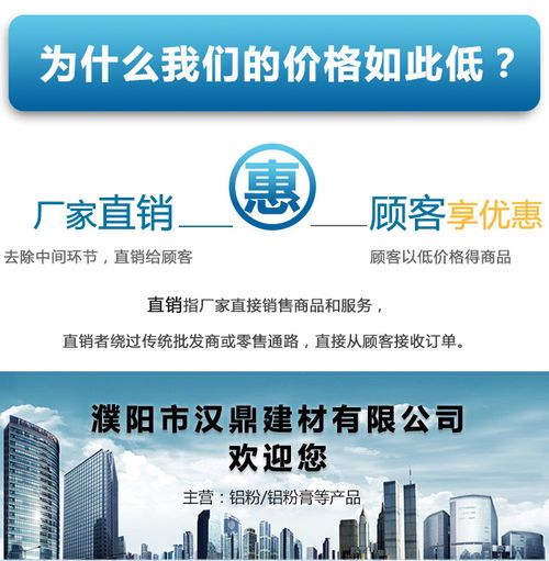 汉鼎建材公司 专业生产加气块铝粉膏，服务临夏及福建地区