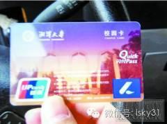 新生攻略 | 嘘，一般人我不告诉他的那些细节——福建天天一卡通使用指南