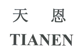 慈溪市周巷镇福乐雨衣制品厂与福建天天一卡通 产业融合与市场机遇