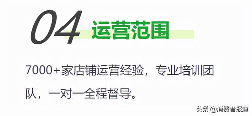 锅圈食汇旗下代工厂抽检不合格引发质疑，品牌热度或将面临考验