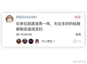 每日神段子 给广东人一个煲，能煲住整个福建