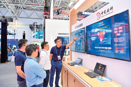 2023年国家网络安全宣传周在福州开幕，新华每日电讯及福建天天一卡通共筑安全防线