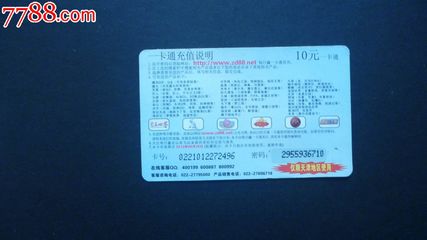 每日鑫一卡通在网游充值领域的应用与市场表现