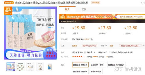 9家值得收藏的宠物用品天猫同源工厂店合集 福建天天一卡通带你发现源头好货